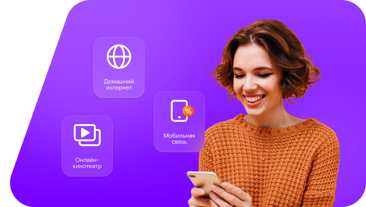 Промо-тарифы Ростелеком в село Баландино (Оренбургская область)